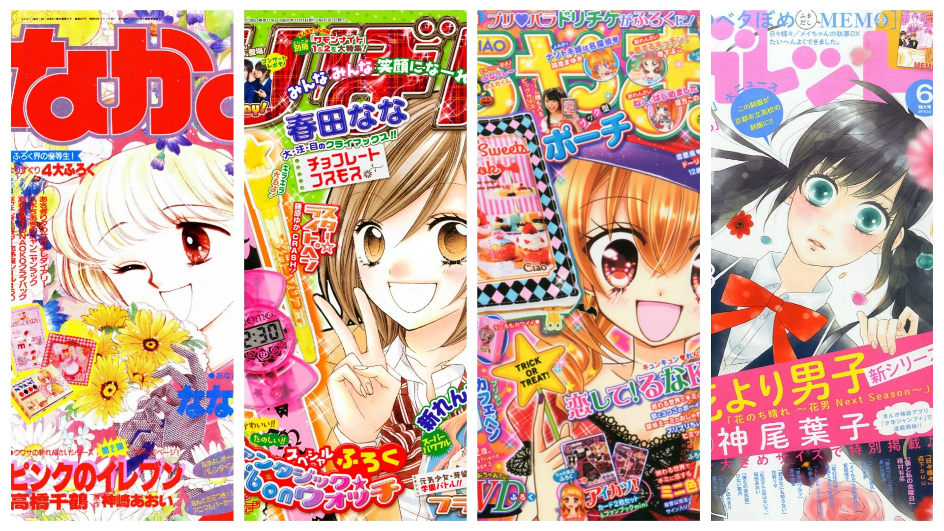 Le riviste dello shōjo manga: Nakayoshi, Ribon, Ciao, Margaret