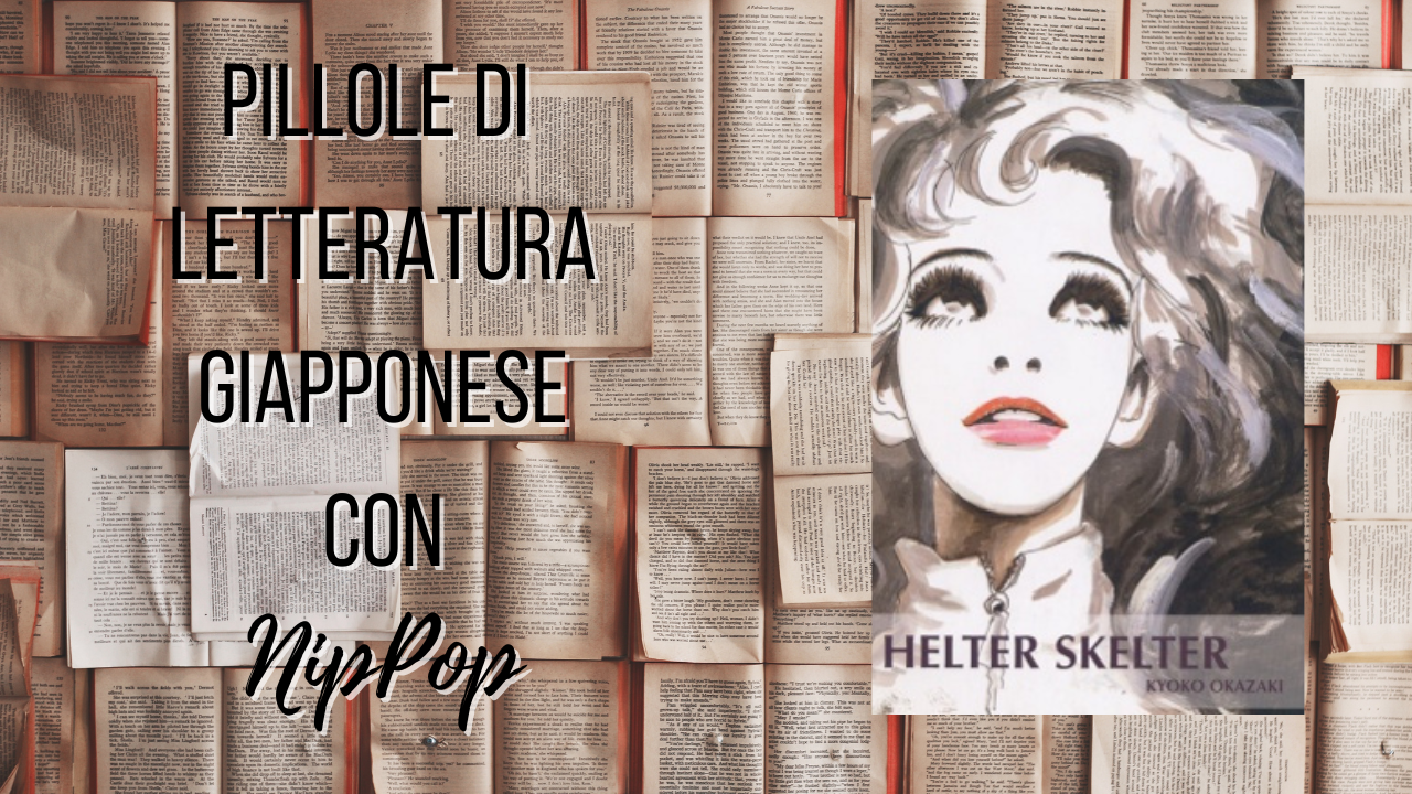 Pillole di letteratura giapponese – Helter Skelter