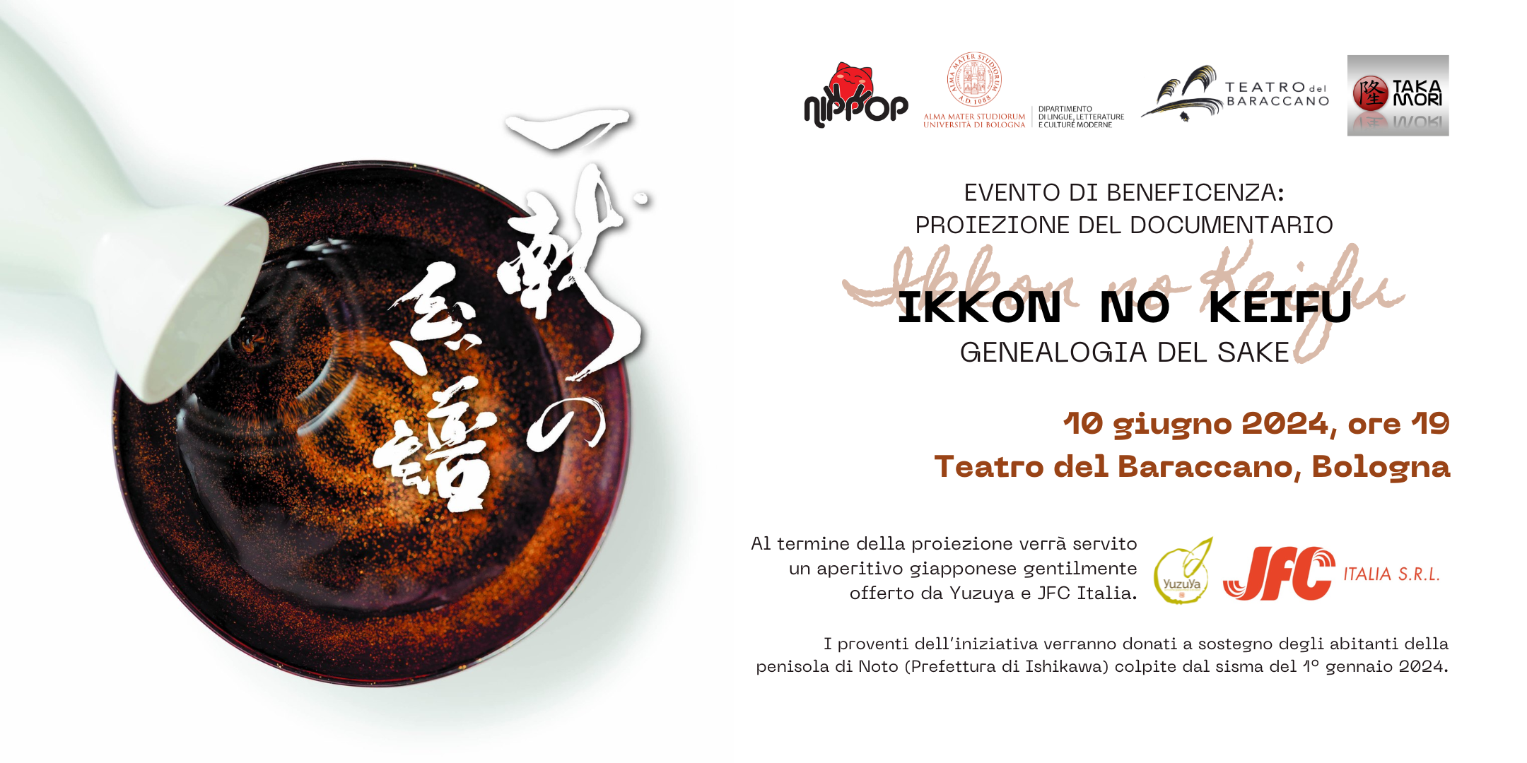 Waiting for NipPop 2024: Proiezione del documentario “Ikkon no Keifu” (Genealogia del sake)
