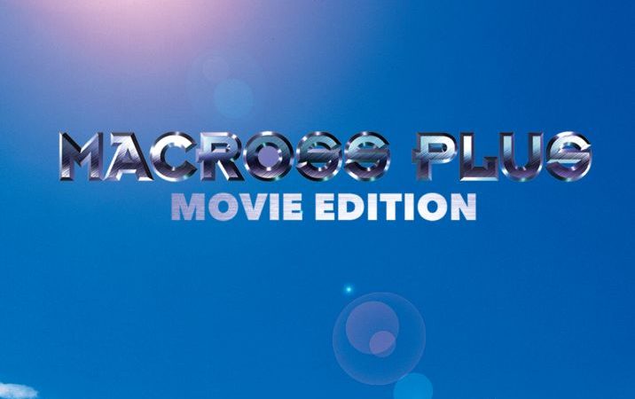 “Macross Plus”: Un avvincente intreccio di sinfonie e animazione, dedicato a tutti i pionieri