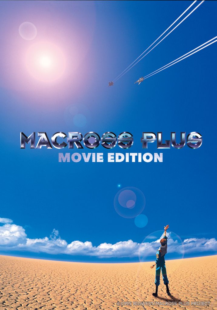 “Macross Plus”: Un avvincente intreccio di sinfonie e animazione, dedicato a tutti i pionieri