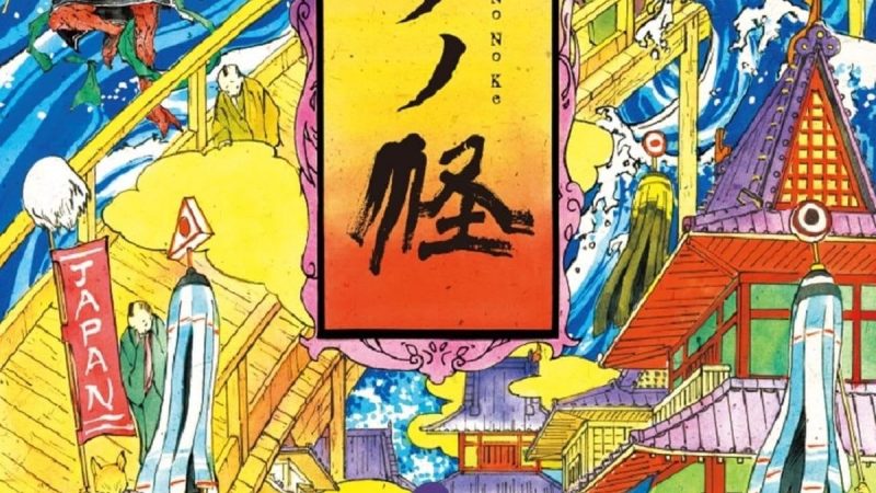 L’Horror audace e surreale di Mononoke