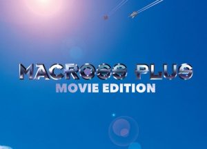 “Macross Plus”: un avvincente intreccio di sinfonie e animazione, dedicato a tutti i pionieri